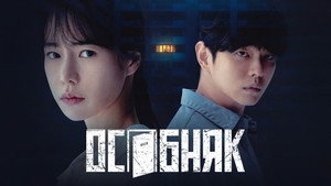 Жилой комплекс «Роза» (сериал, 2022)