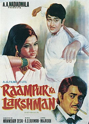 Трудный выбор (фильм, 1972)