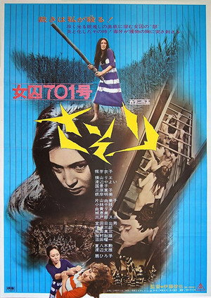 Заключенная № 701: Скорпион (фильм, 1972)