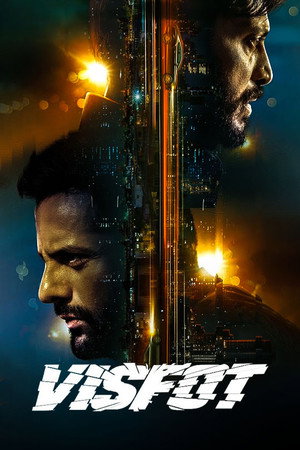 Висфот (фильм, 2024)