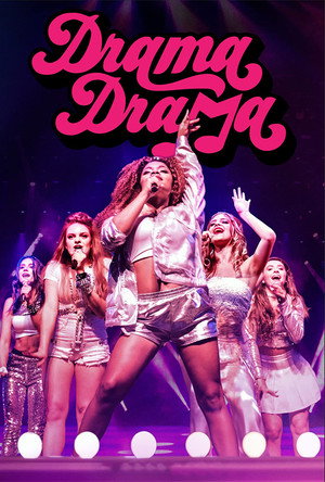 Драма Драма (фильм, 2019)