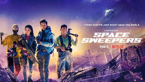 Космические чистильщики (фильм, 2021)
