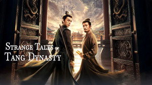 Странная легенда династии Тан (сериал, 2022)