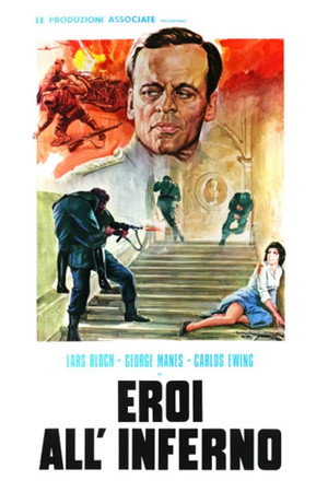Герои в аду (фильм, 1974)