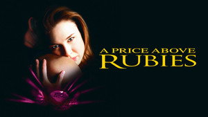 Дороже рубинов (фильм, 1997)