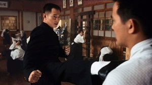 Кулак легенды (фильм, 1994)