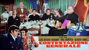 Всеобщий протест (фильм, 1970)