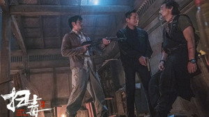 Белый шторм 3: Рай или ад (фильм, 2023)