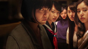 Девушки на миллион йен (сериал, 2018)