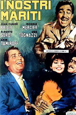 Наши мужья (фильм, 1966)