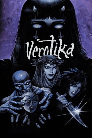 Веротика (фильм, 2019)
