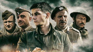 Красные маки (фильм, 2024)