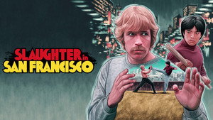 Разборки в Сан-Франциско (фильм, 1974)