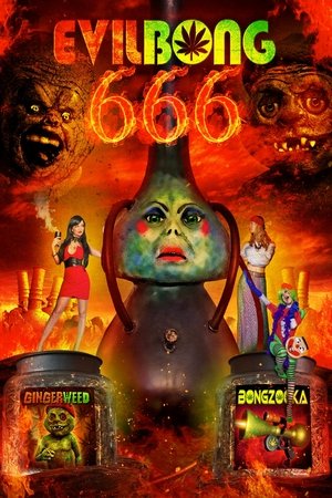 Зловещий Бонг 666 (фильм, 2017)