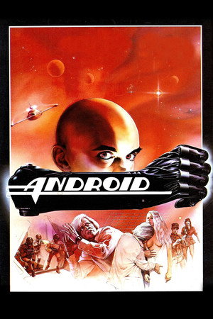 Андроид (фильм, 1982)