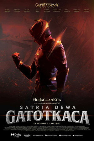 Гхатоткача (фильм, 2022)