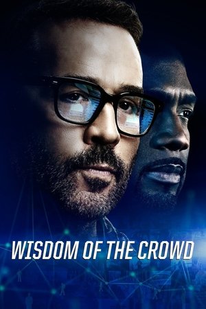 Коллективный разум (сериал, 2017)