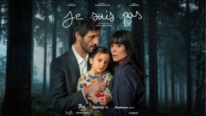 Я не знаю (сериал, 2025)