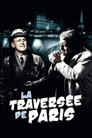 Через Париж (фильм, 1956)