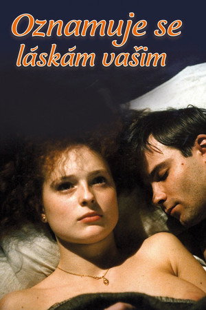 Взываю к любви вашей (фильм, 1988)