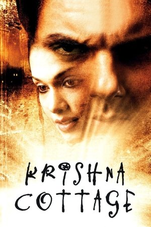 Кришна коттедж (фильм, 2004)