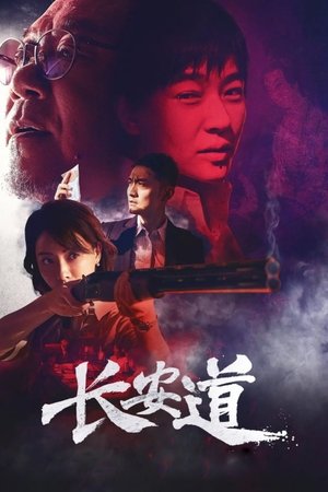 Охота (фильм, 2019)