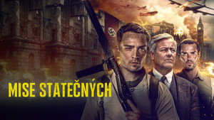 Волки войны (фильм, 2022)