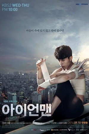 Железный человек (сериал, 2014)