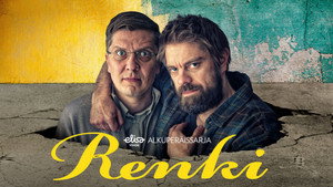 Помощник (сериал, 2023)