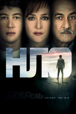 НЛО (фильм, 2018)