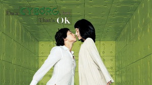 Я киборг, но это нормально (фильм, 2006)