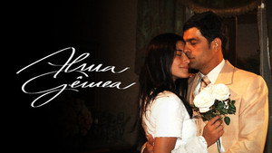 Голос сердца (сериал, 2005)