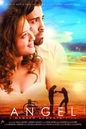 Ангел (фильм, 2011)