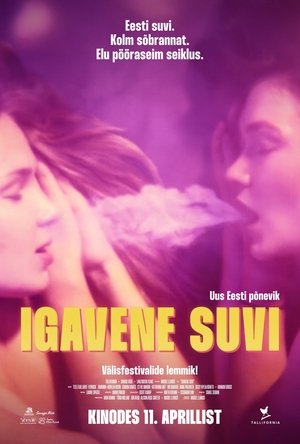 Бесконечное лето (фильм, 2024)