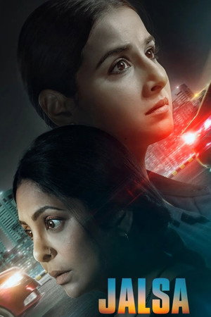 Пляска (фильм, 2022)