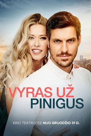 Мужчина за деньги (фильм, 2021)