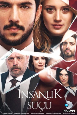 Человеческая вина (сериал, 2018)