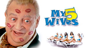 Мои пять жён (фильм, 2000)