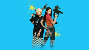 Детки-убийцы 2 (фильм, 2023)