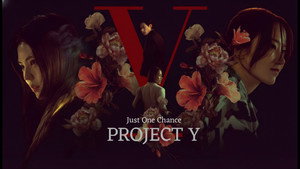 Проект Y (фильм, 2025)