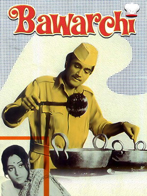 Повар (фильм, 1972)