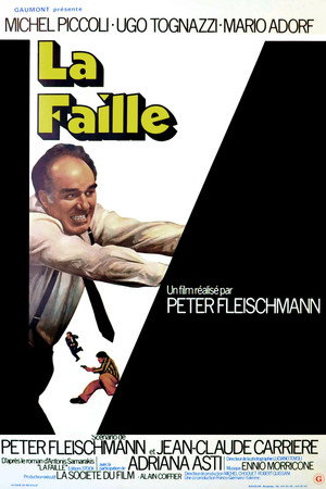 Третья степень (фильм, 1975)