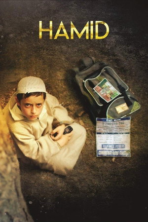 Хамид (фильм, 2018)