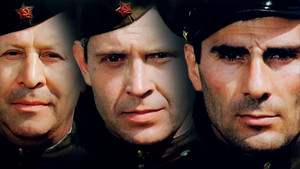 Архив смерти (сериал, 1980)