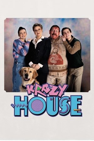 Дурдом (фильм, 2024)