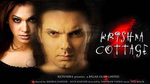 Кришна коттедж (фильм, 2004)