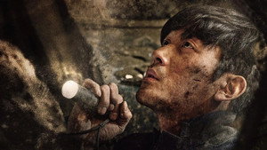 Тоннель (фильм, 2016)