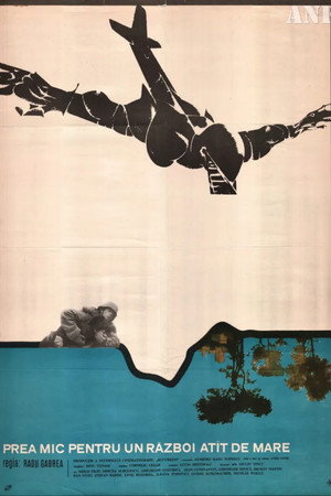 Слишком маленький для такой большой войны (фильм, 1969)