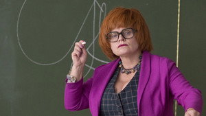 Безумные преподы (фильм, 2013)