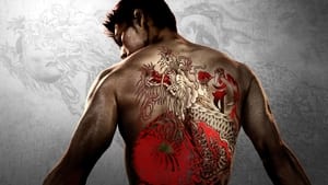 Подобный дракону: Якудза (сериал, 2024)